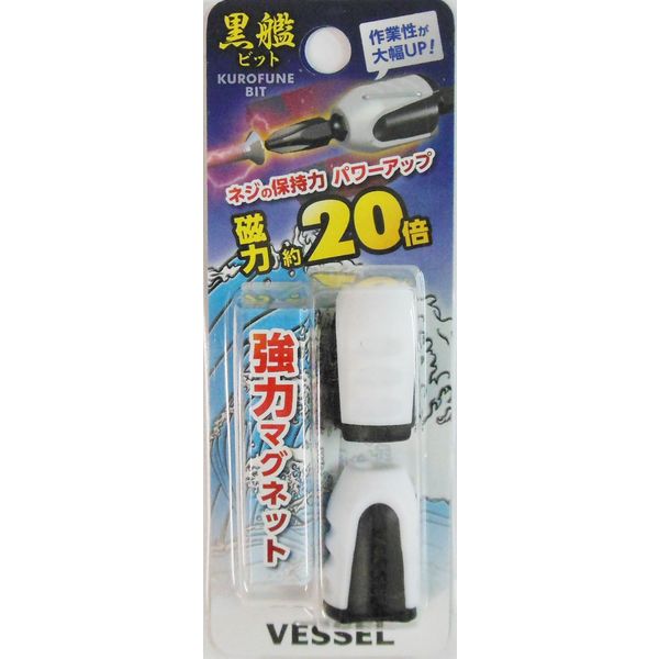 三共コーポレーション VESSEL KMCー2P 黒艦強力マグネット 2個入