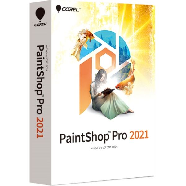 コーレル PaintShop Pro 2021 0000289970 1個（直送品）