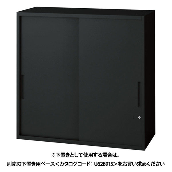 【組立設置込】プラス 保管庫 2枚引違い 上置き・下置き兼用 幅900×奥行450×高さ720mm SKB ブラック L6-70S 1台（直送品）