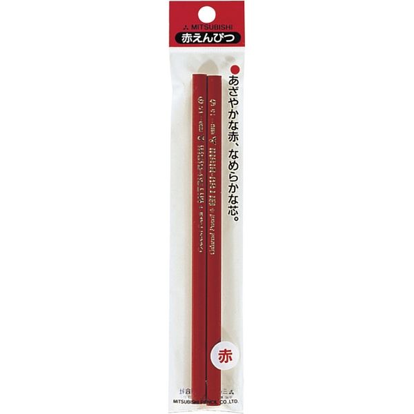 三菱鉛筆 880 赤鉛筆 2本パック K8802P.15 1パック×10（直送品 