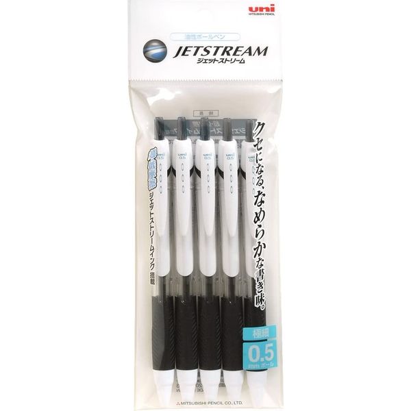 三菱鉛筆 ジェットストリーム 油性ボールペン 0.5mm 5本入 インク色/黒 SXN150055P.P24 2セット（10本：5本入×2）