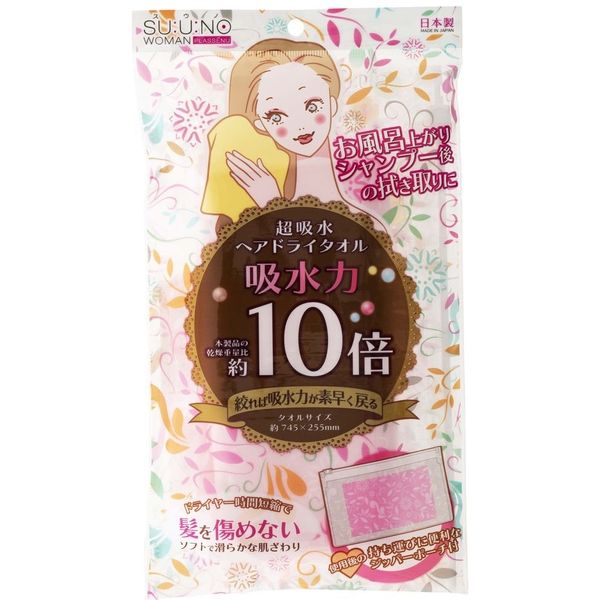 アイオン 超吸水ヘアドライタオルピンク 694-P 1セット(10枚)（直送品）