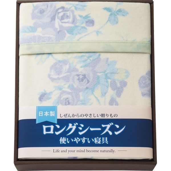 【ギフト包装】　しぜんからのやさしい贈りもの　泉州国産プリント綿毛布　21-2853-083　1個（直送品）