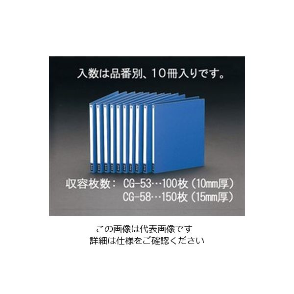 エスコ A4 ホックルファイル(10冊) EA762CG-58 1セット(20冊:10冊×2箱)（直送品）