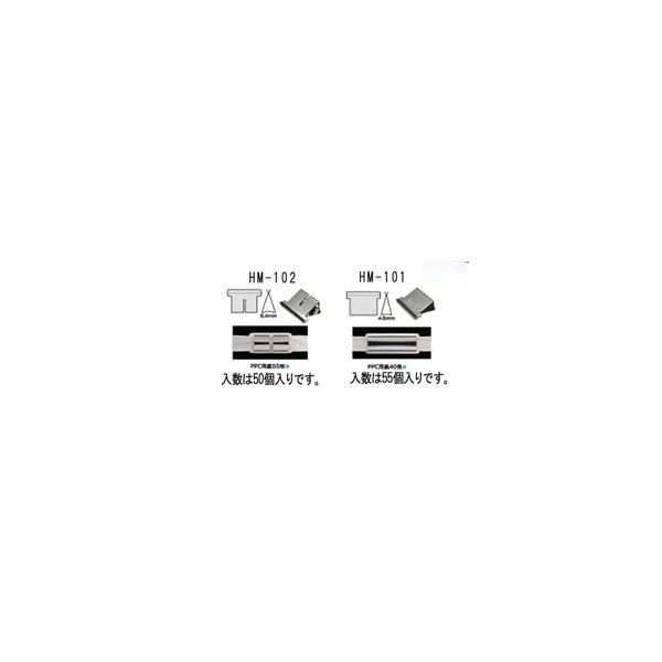 エスコ 厚さ4.8mm クリップ(ステンレス製/55個) EA762HM-101 1セット(550個:55個×10パック)（直送品）