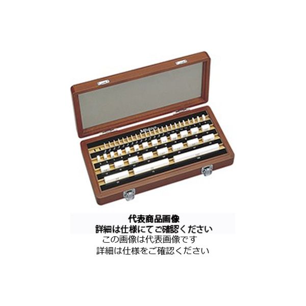 ミツトヨ（Mitutoyo） ゲージブロックセット（セラミックス製）1mmベース 516-359 1式（直送品）