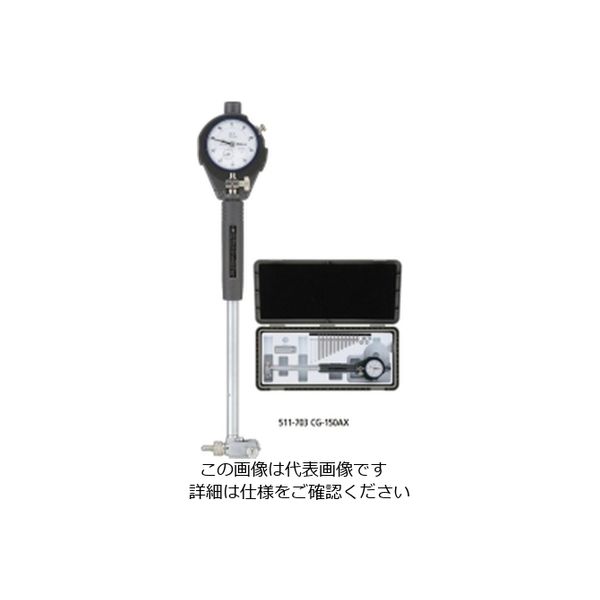 ミツトヨ（Mitutoyo） 標準シリンダーゲージ（511-703） CG-150AX 1個（直送品）