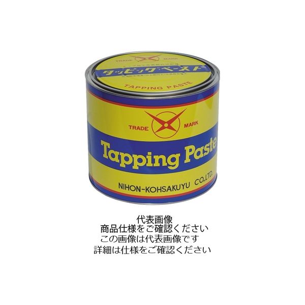 オーエスジー（OSG） ＜タッピングペースト 1KG＞ 9600119 C101-1KG 1缶（直送品）