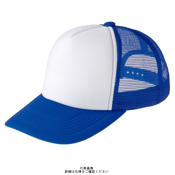 トムス イベントメッシュキャップ ロイヤルブルー×ホワイト JL