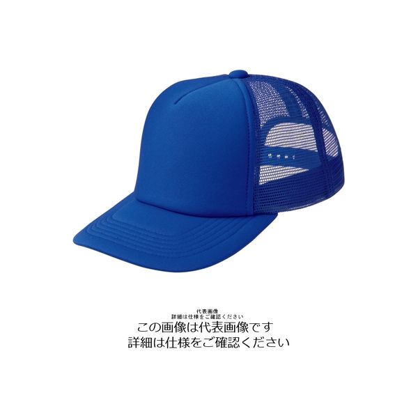 トムス イベントメッシュキャップ ロイヤルブルー JL 00700-EVM