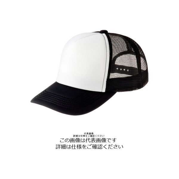 メッシュキャップ ホワイト×ブラック - 帽子