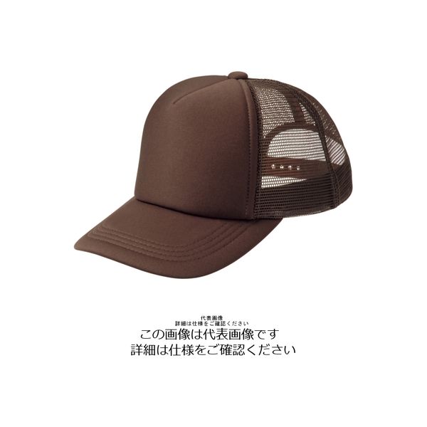 EVISU キャップ2個セット トムス イベントメッシュキャップ チョコレート F 00700-EVM-168