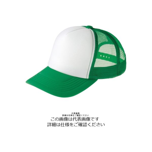 EVISU エビス メッシュキャップ 緑 トムス イベントメッシュキャップ グリーン×ホワイト JL 00700