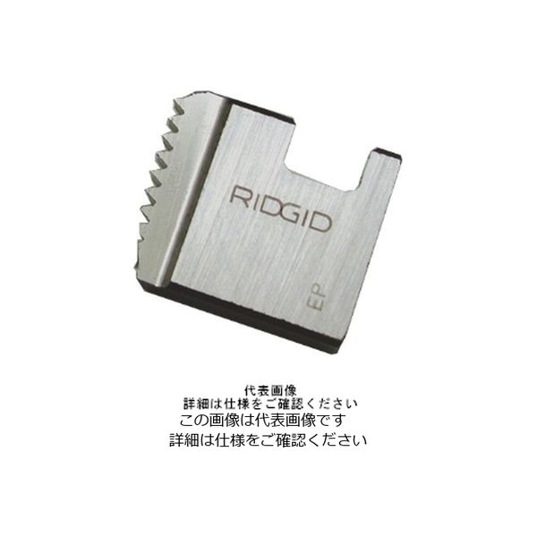日本エマソン RIDGID 45873 ダイス 1” BSPT BLOX F/12R 1セット（直送品）