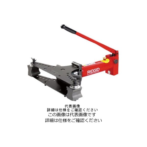 日本エマソン RIDGID 36518 HB382 手動式油圧ベンダー 1個（直送品）