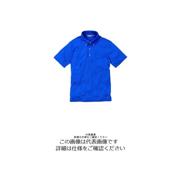 アルトコーポレーション 半袖ボタンダウンニットシャツ ブルー 3S CL-777-3-3S 1枚（直送品）