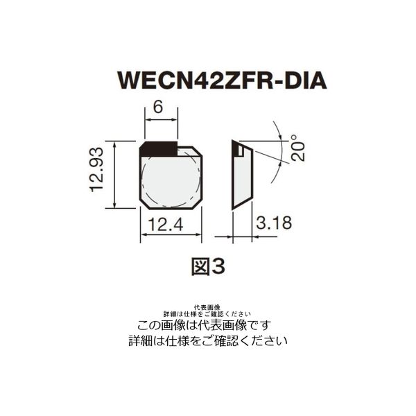 購入特典付 タンガロイ DIA インサート SDCN42ZFN-DIA SDCN42ZFN-DIA