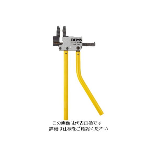 SANEI スライディング工具 R8361 1個（直送品）