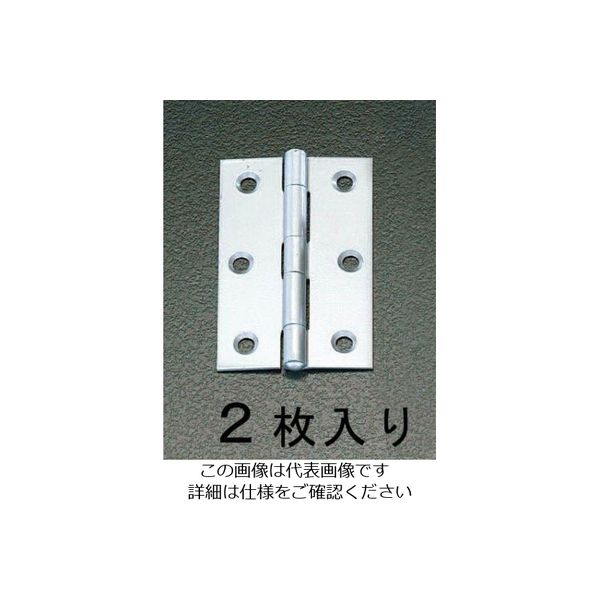 エスコ 102x 70mm シルバー丁番(スチール製/2個) EA951CJ-5 1セット(20個:2個×10組)（直送品）