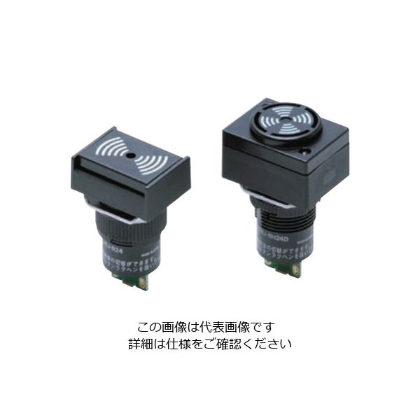 オムロン ブザー(丸胴形φ16) 高音量タイプ M2BJーBH06D 1セット(2個)（直送品）