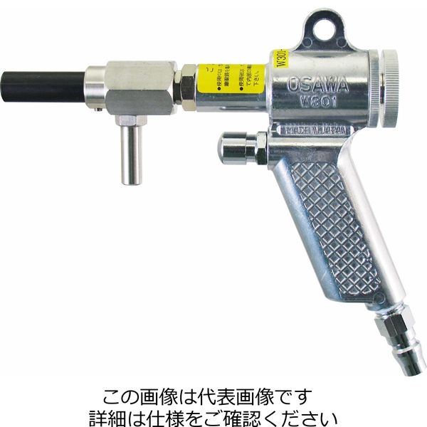 W301-ES-22用 エアーブラスト・ガン本体のみ W301-ES-22 AIR BLAST GUN BODY ONLY（直送品）