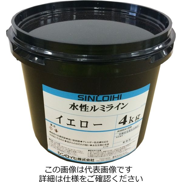 シンロイヒ 水性ルミライン グリーン 4kg 2000HA 1缶（直送品）