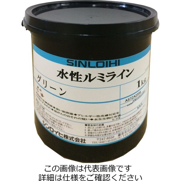 シンロイヒ 水性ルミライン イエロー 1kg 20005N 1缶（直送品）