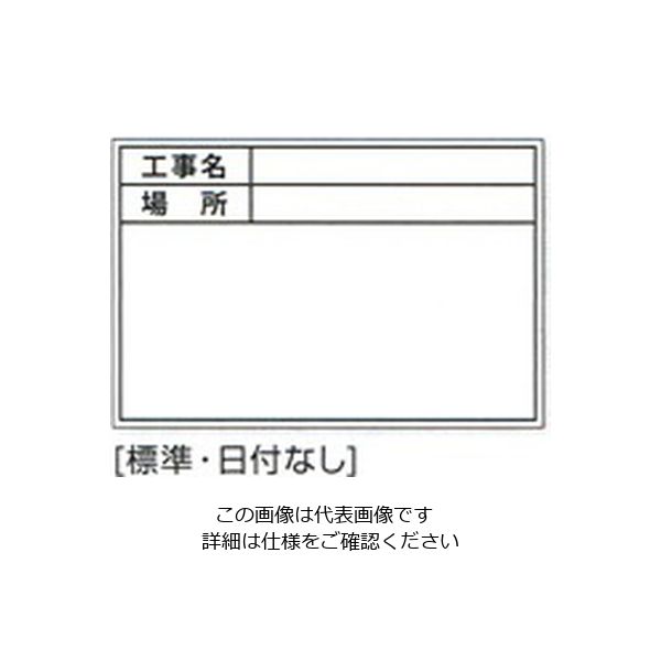 土牛産業 伸縮式ホワイトボードD-1用シール（標準・日付なし） 04076 1セット（100枚）（直送品）