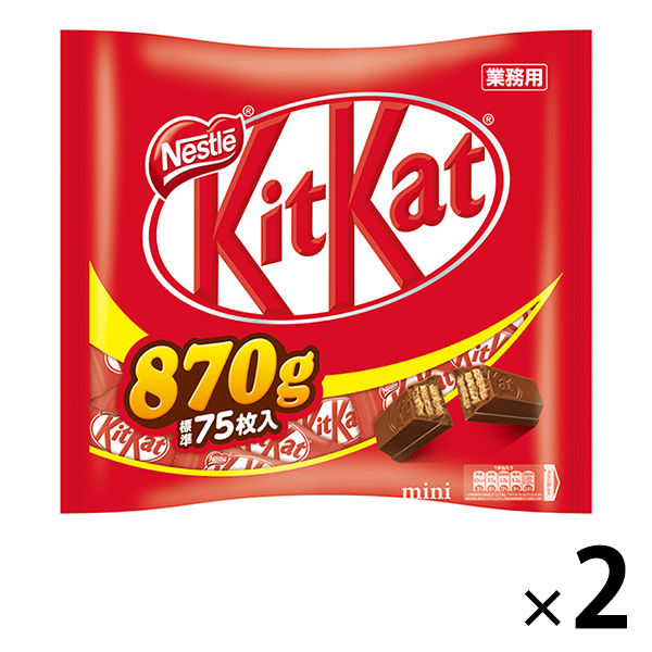 ネスレ日本 キットカット ミニ 870g 1セット（約150枚：約75枚入×2袋）チョコレート