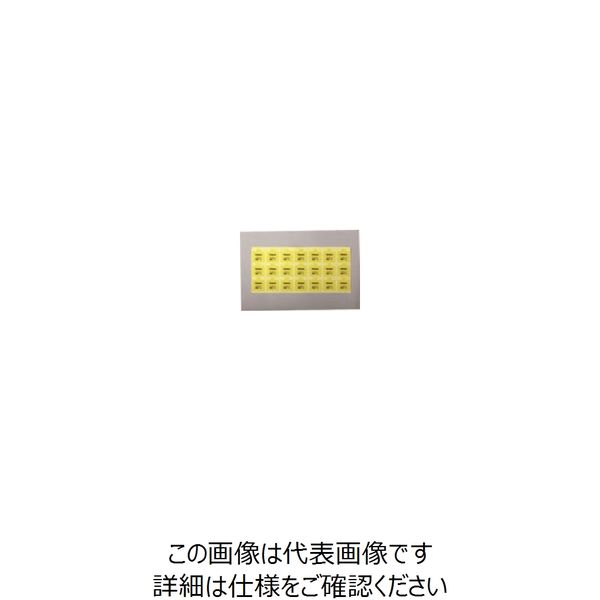 TERADA コンセント防塵シール （21枚入） XYC00002 1セット（147枚：21枚×7シート）（直送品）