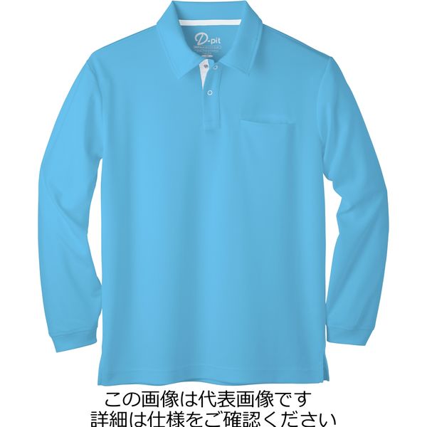 タカヤ商事 長袖ポロシャツ ターコイズ LL DV-P576-36-LL 1枚（直送品）