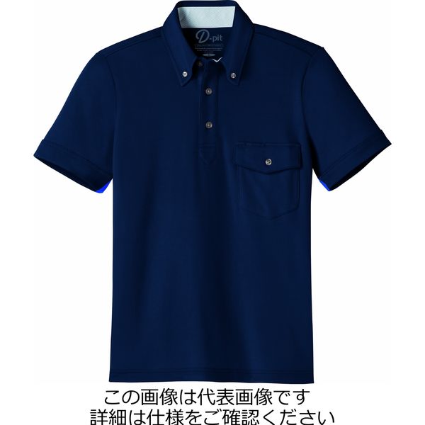 [美品]45R※タグなし ポロシャツ ネイビー 1(S)サイズ ポロシャツ 半袖 メッシュ DRY ドライ 805 VILEA JIS T8118適合