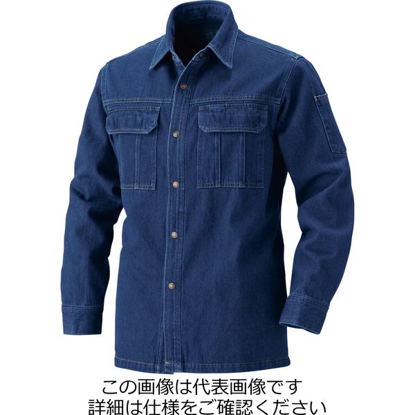 村上被服 長袖シャツ インディゴブルー M 1457-52-M 1枚（直送品）