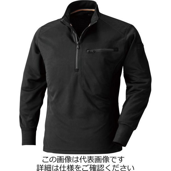 村上被服 長袖ジップアップシャツ ブラック M 250-20-M 1セット（2枚）（直送品）