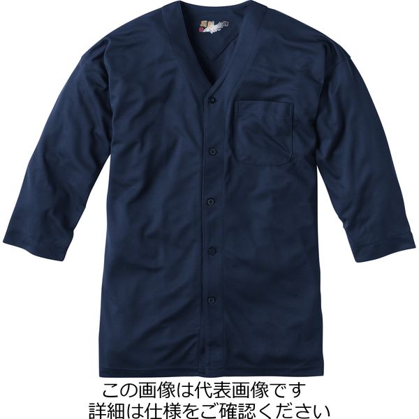 村上被服 鯉口シャツ ネイビー 3L 261-1-3L 1セット(3枚)（直送品） - アスクル