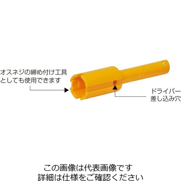 未来工業 一人施工棒 THJ-HS 1セット（10個）（直送品）