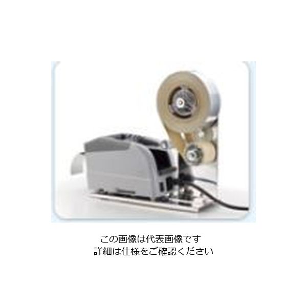 ヤエス軽工業（YAESU KEIKOGYO） テープディスペンサー ZCUT-9GRRP 1台（直送品）