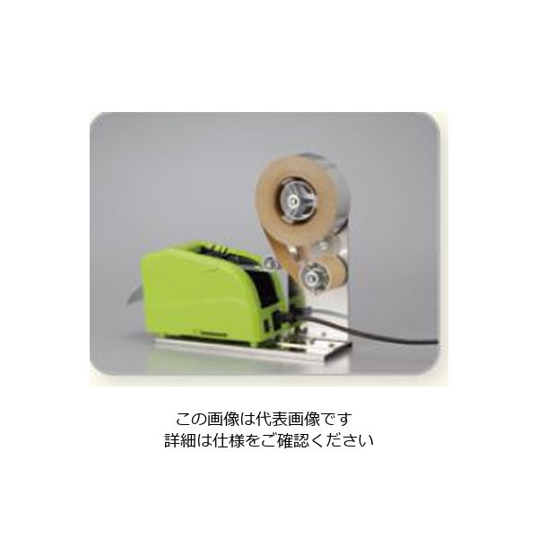 ヤエス軽工業（YAESU KEIKOGYO） テープディスペンサー ZCUT-10RP 1台（直送品）