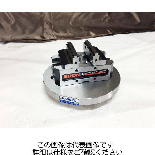 ナベヤ（NABEYA） RT用治具交換システム 交換プレート KAK10-P190 1個（直送品） 103,364円