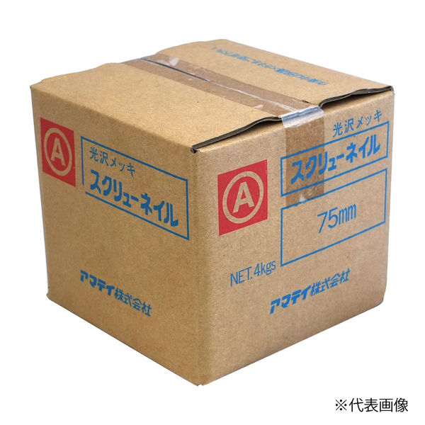 Amatei（アマテイ） メッキスクリュー釘 4kg入 75mm 6箱（直送品）