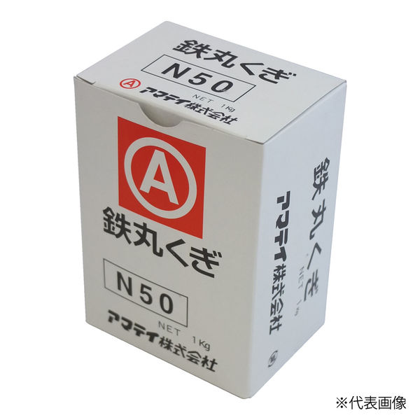 Amatei（アマテイ） 鉄丸釘 1kg N19 10箱（直送品）
