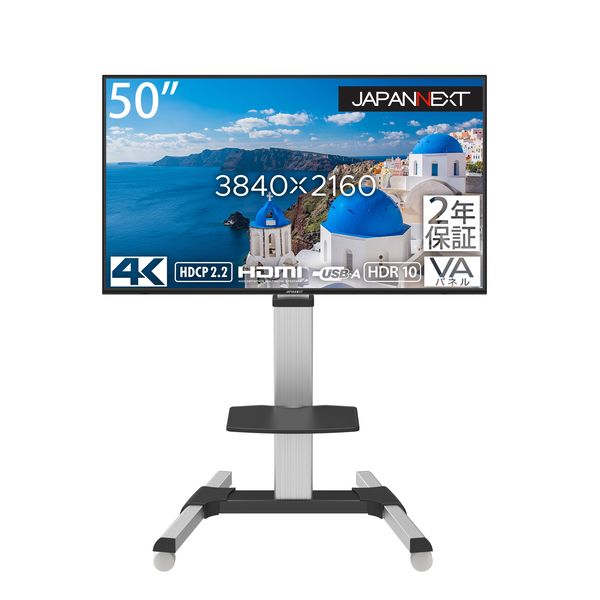 JAPANNEXT 50インチワイド4K対応液晶モニター　純正スタンドセット　JN-HDR501V4KJRF 大型モニター（直送品）