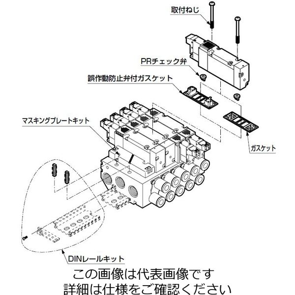 CKD 部品(空圧バルブ4Gシリーズ用(誤動作防止弁付きガスケット)) 4G2-CHECK-VALVE 1セット(5個)（直送品） - アスクル