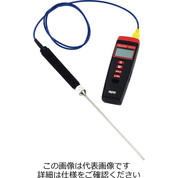 マイゾックス デジタルアスファルト温度計 標準センサー付属 AST10 1台（直送品）