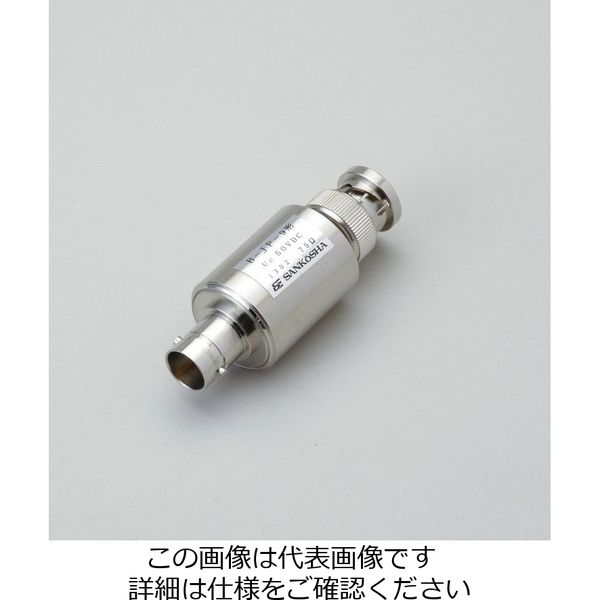 サンコーシヤ 同軸用SPD 〈コネクタ形状:BNC形〉 B-JP-9 1台 サンコーシヤ 同軸用SPD 〈コネクタ形状:BNC形〉 B-JP-9 1台