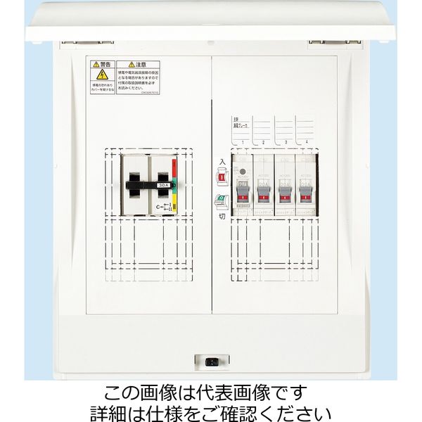 日東工業 ニットウ ホーム分電B HCD2L2ー30DS HCD2L2-30DS 1個（直送品）