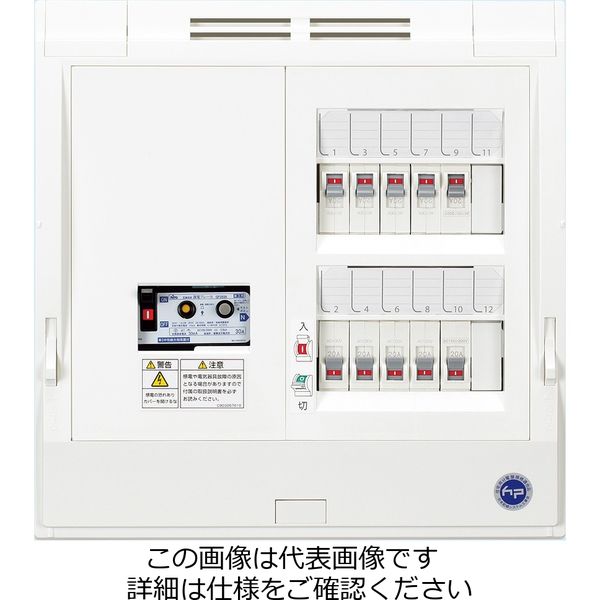 日東工業 ニットウ ホーム分電B HPD3E4ー262 HPD3E4-262 1個（直送品）