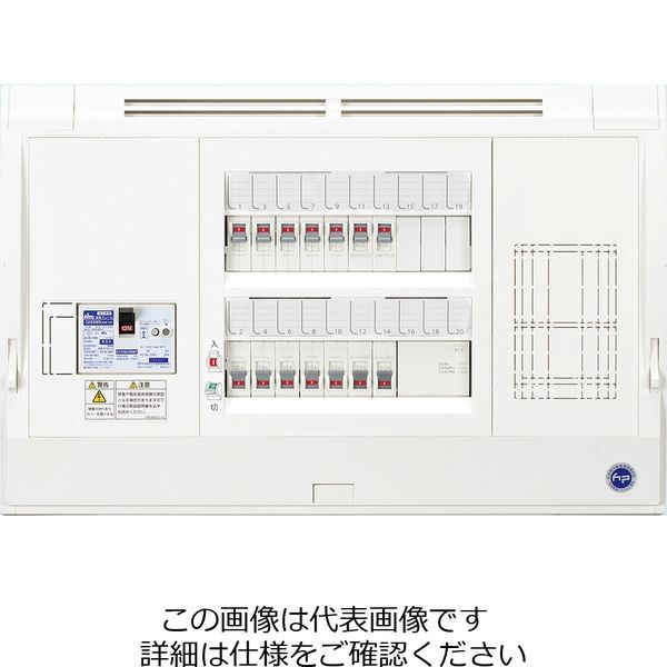 日東工業 ニットウ ホーム分電B HPD3E5ー143N HPD3E5-143N 1個（直送品