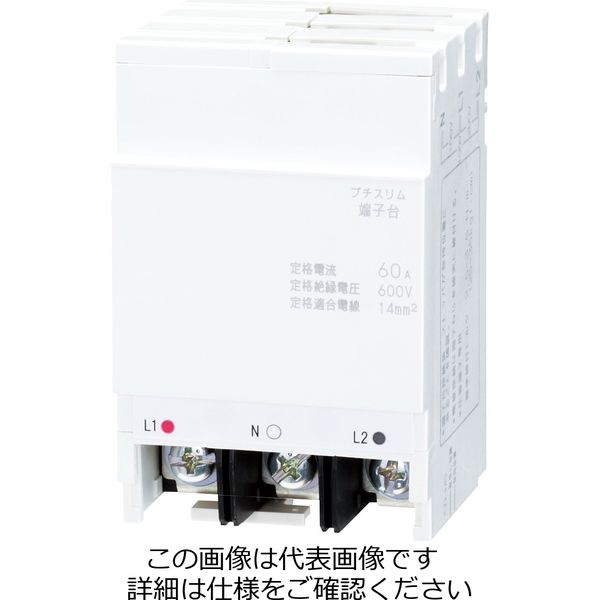日東工業　600A端子台 端子台 TGシリーズ TG-600 – 東洋技研株式会社