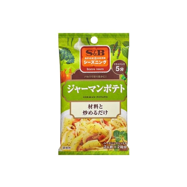 S&B エスビー シーズニング ジャーマンポテト 4.5gX2 x10 2607234 1箱(10P入) エスビー食品（直送品）